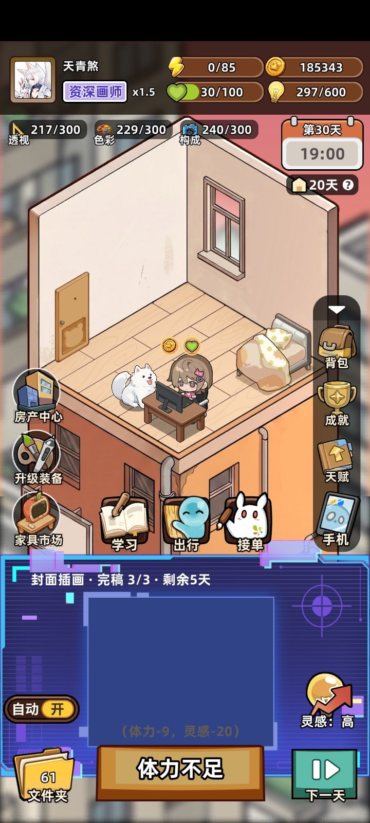 为什么已经是资深画师了,也不能申请入驻? 2