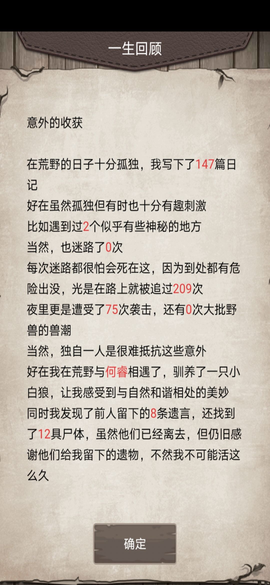 动态图片 7