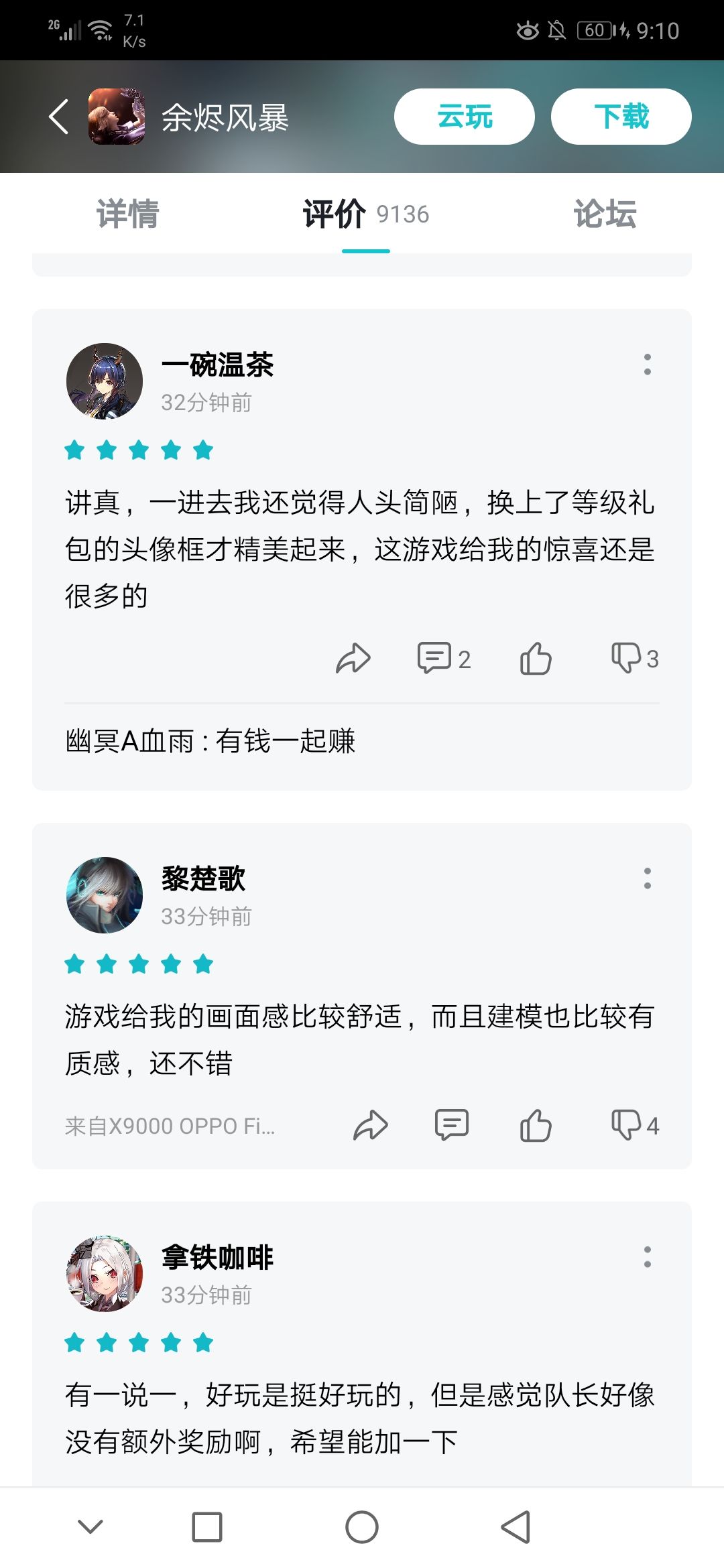 动态图片 4