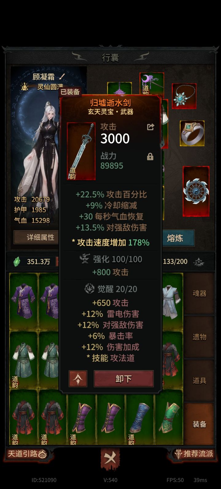游戏很好玩对新手很友好只要不在乎排行0氪也能爽截图