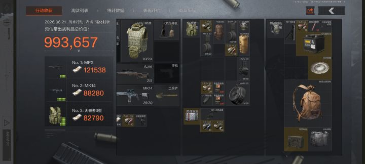 可恶啊没肌肉针截图