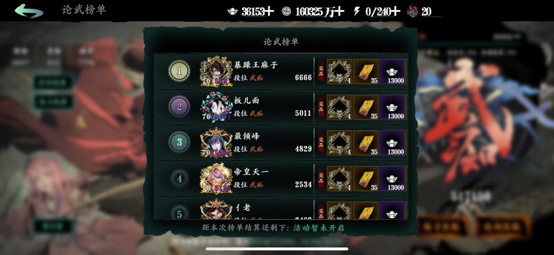 挺好 又又又白嫖低保沉思了 3