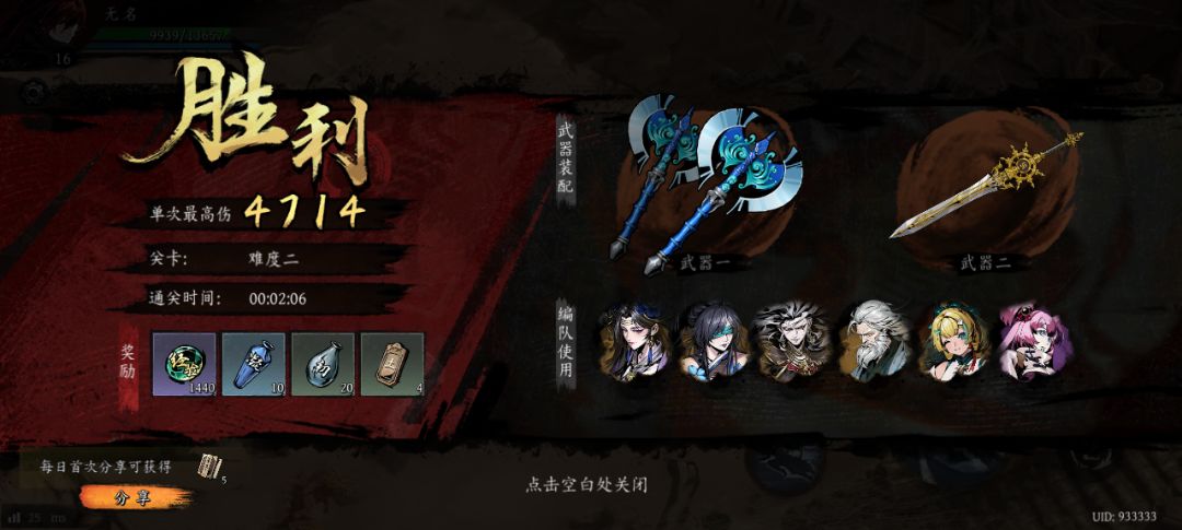 打卡!我的日常闯关! 1
