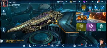 新手攻略＆答疑贴