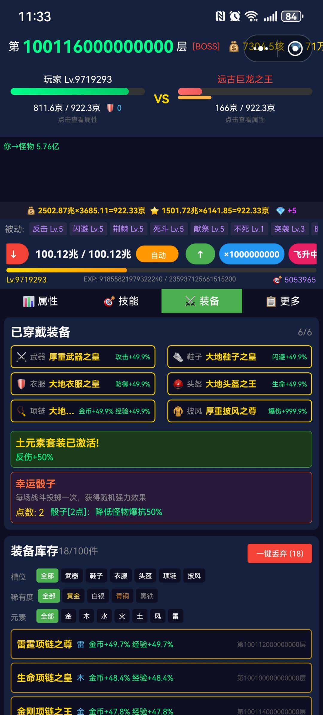 实测暂时无上限 1