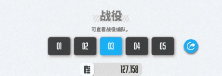 #胜利女神截图