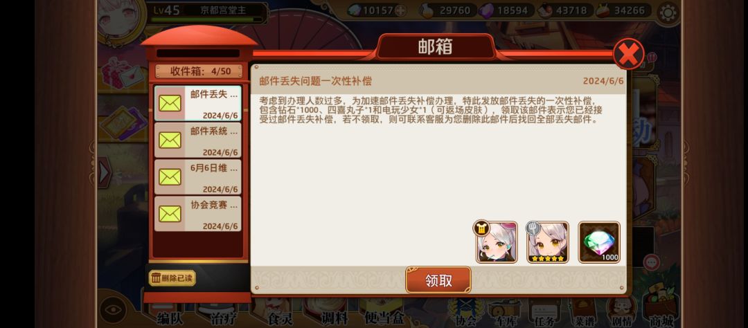咋联系客服啊 1