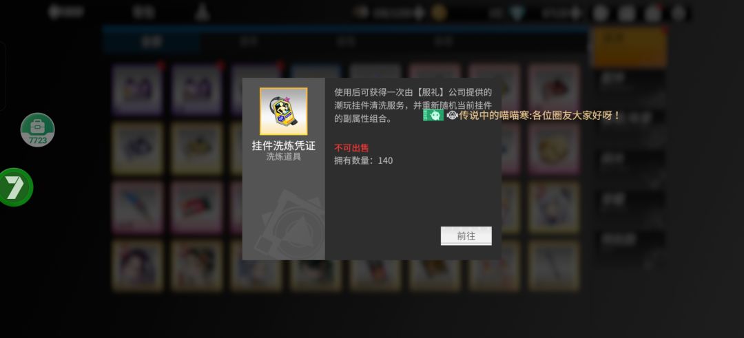 这玩意要什么时候才能用 1
