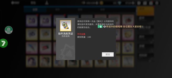 这玩意要什么时候才能用截图
