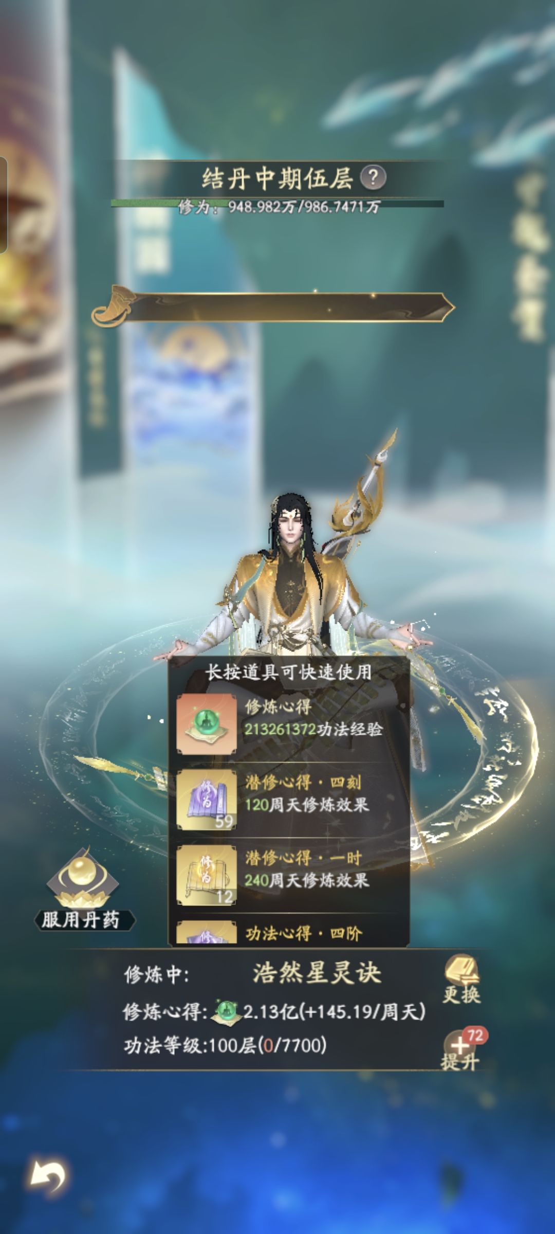 是时候拿出官方一服三清真雷的号了 1