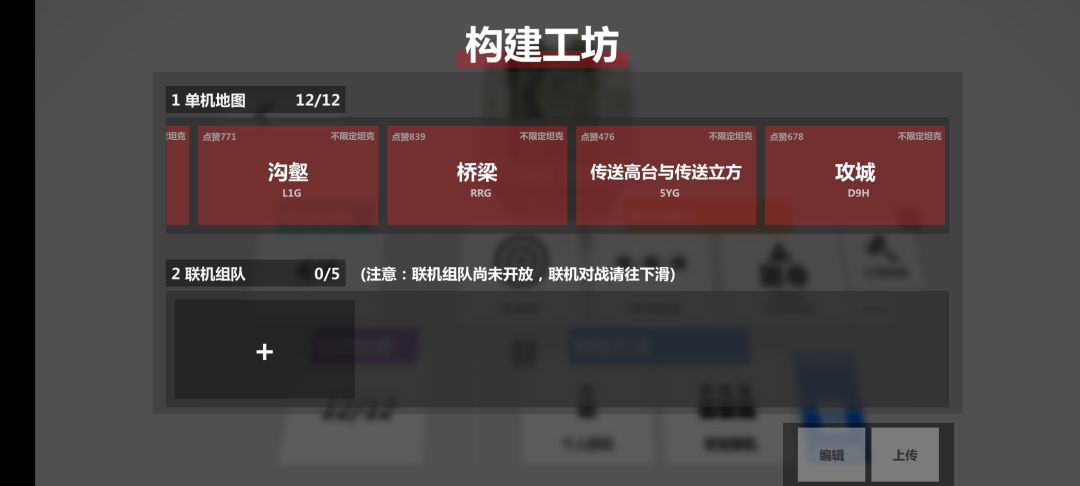不成正比 2