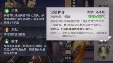 李靖是否能救人族