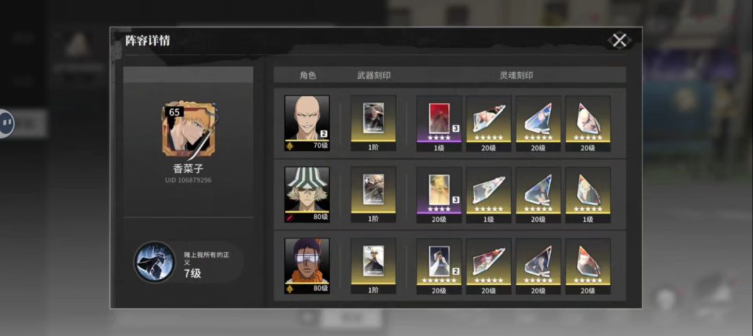 纪念一下,也是画上圆满的句号了 6