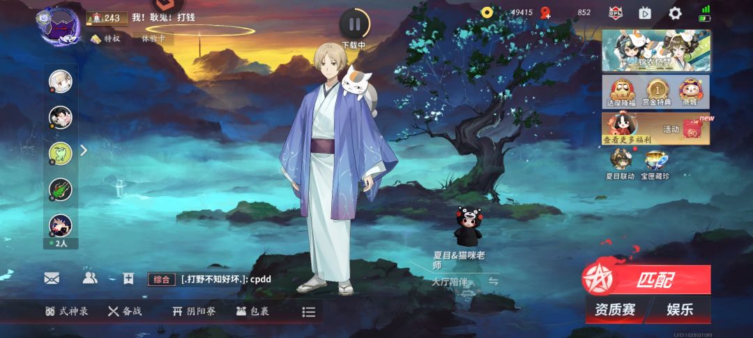 不是兄弟???? 5
