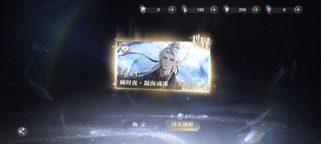 想问问最近的更新主线的时间 1