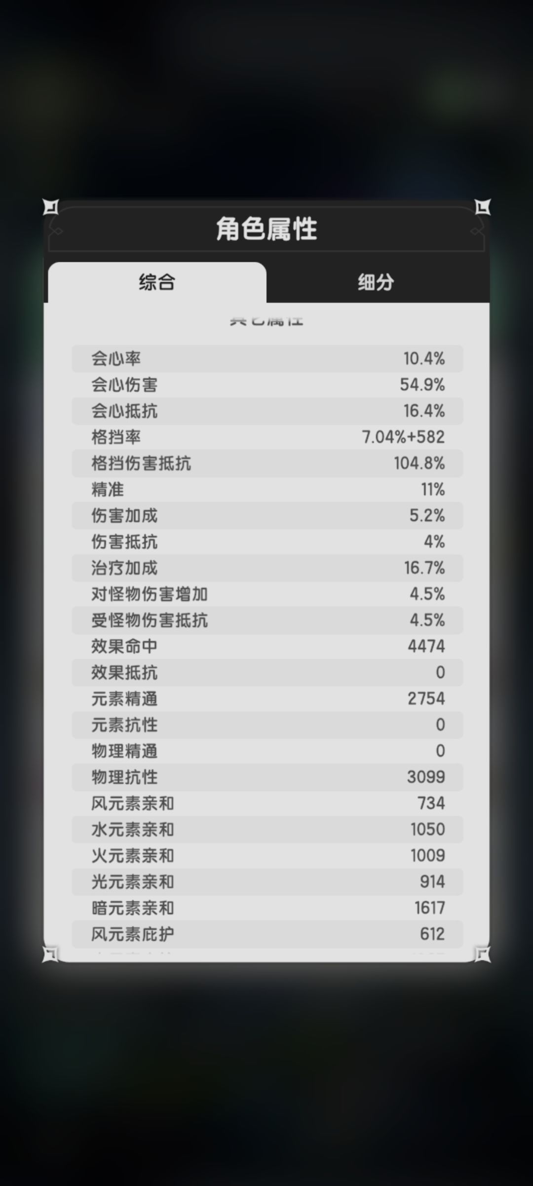 海边部落我9.1w0元素抗性暴力越战娱乐贴 2