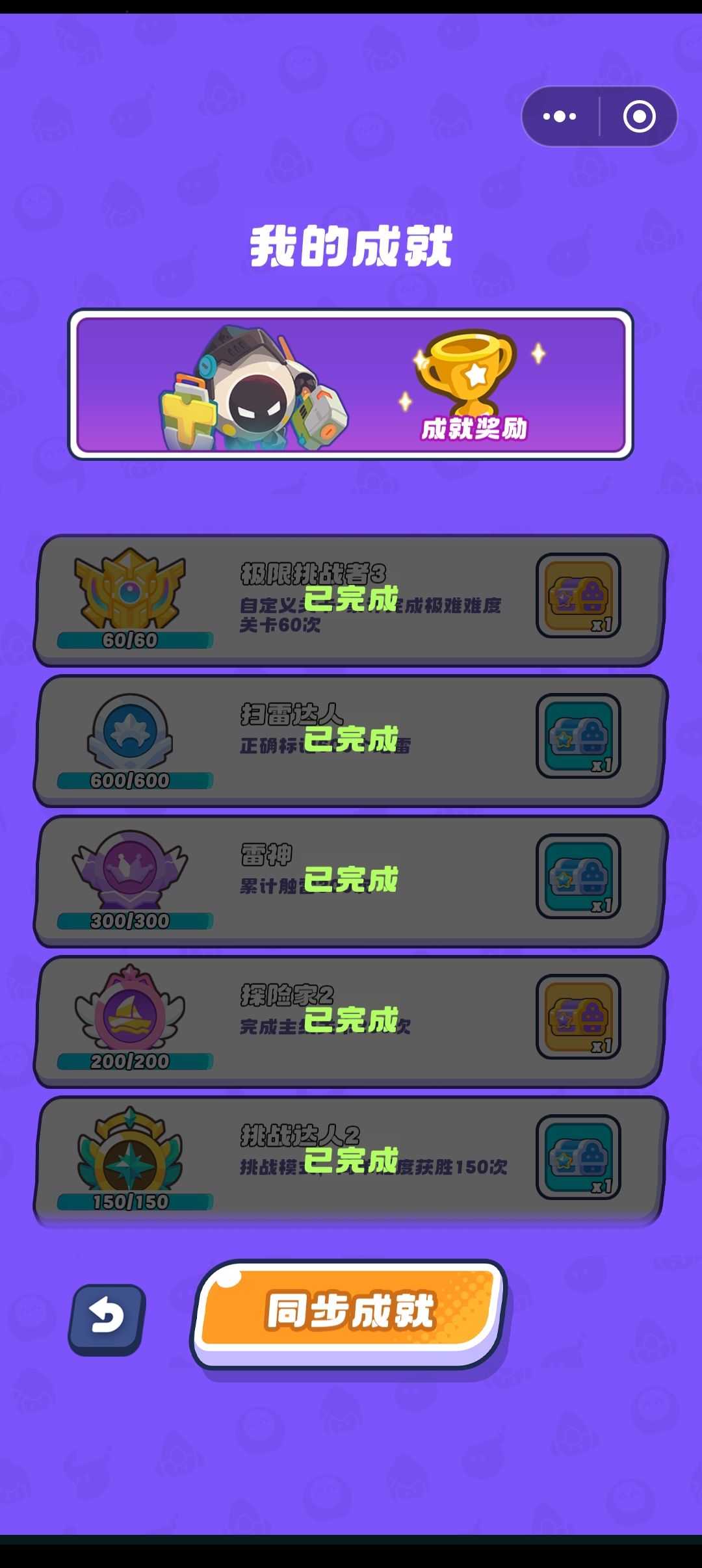 记录 2