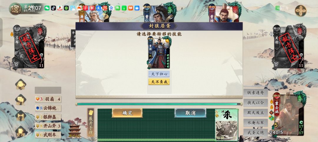 爽 2