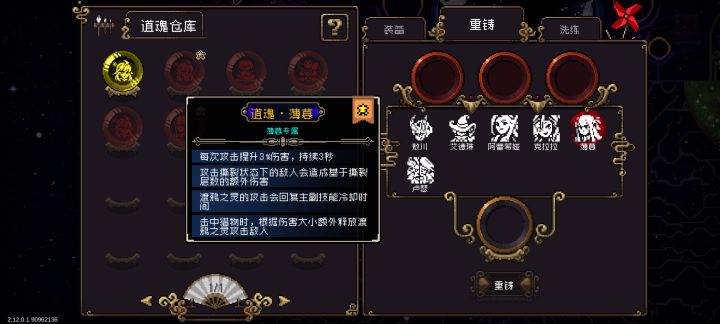 运气爆棚截图
