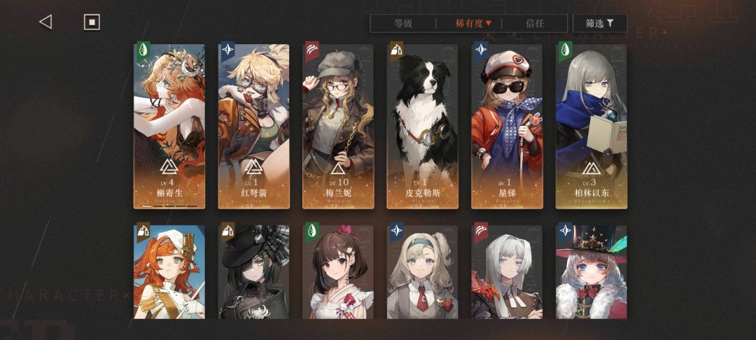 求问该怎么配队 接下来优先洞三谁 1