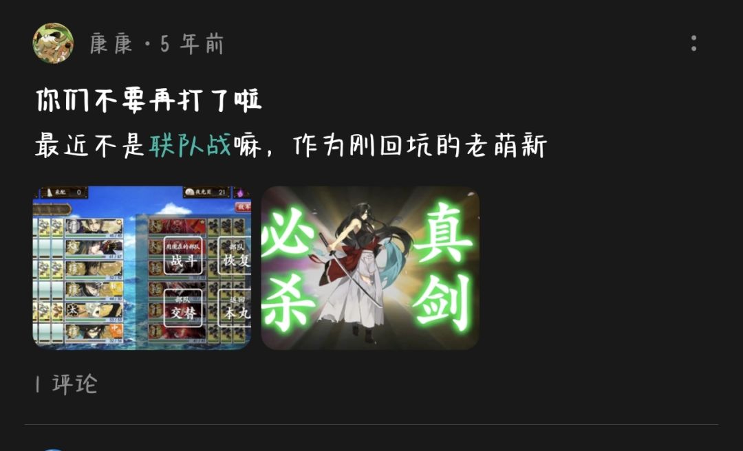 就喜欢这种不会碎刀的活动 3
