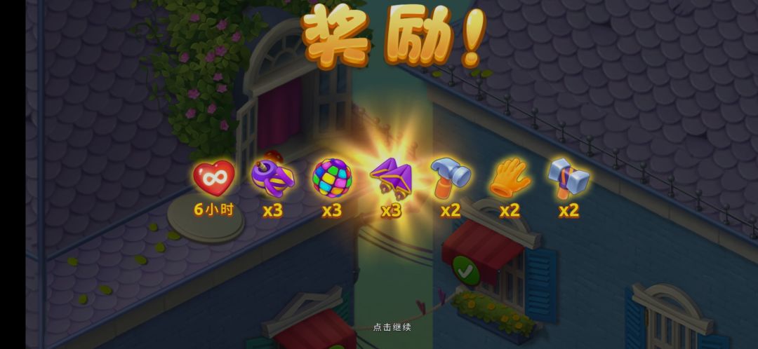 动态图片 3