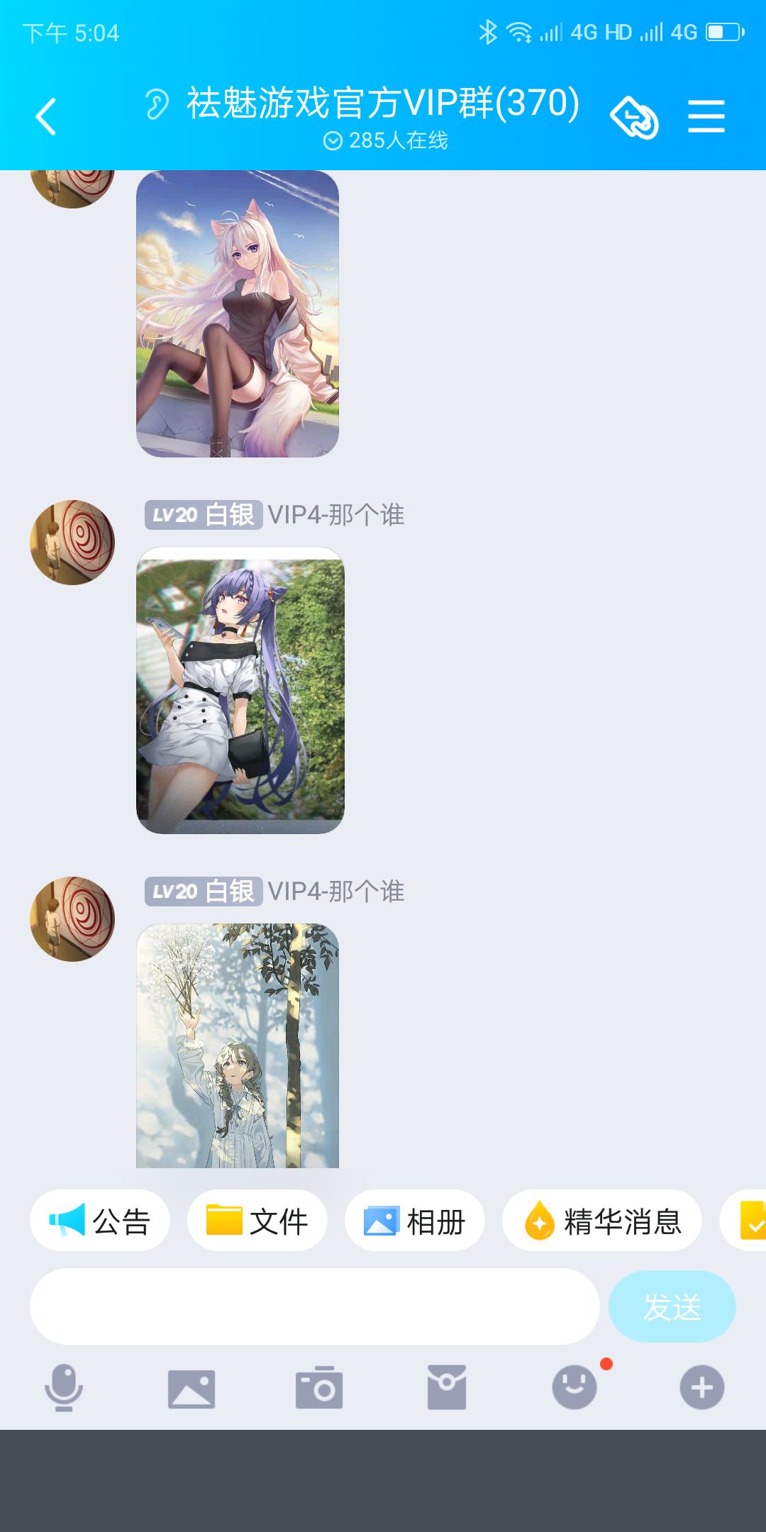 动态图片 2