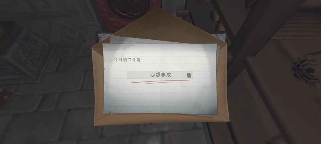 7.16财神口令 3