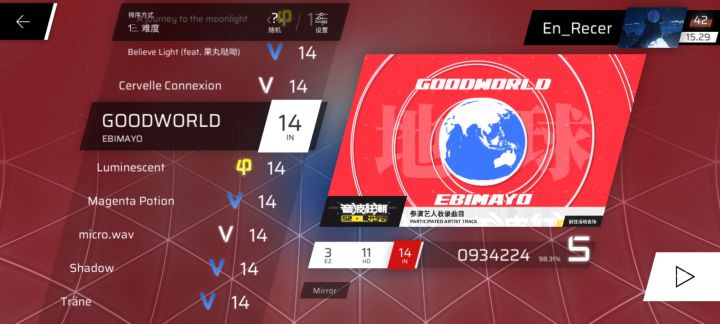 Good系列什么时候能改谱?截图