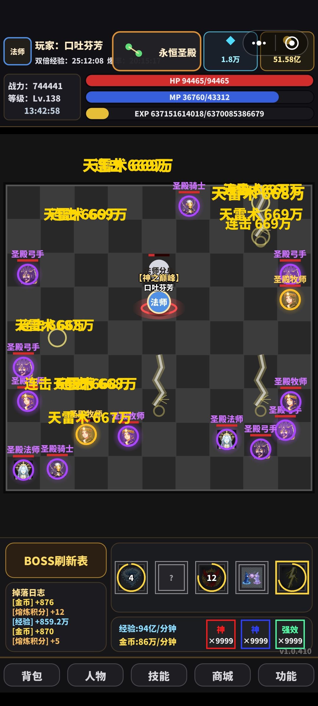 差不多就这样吧 2