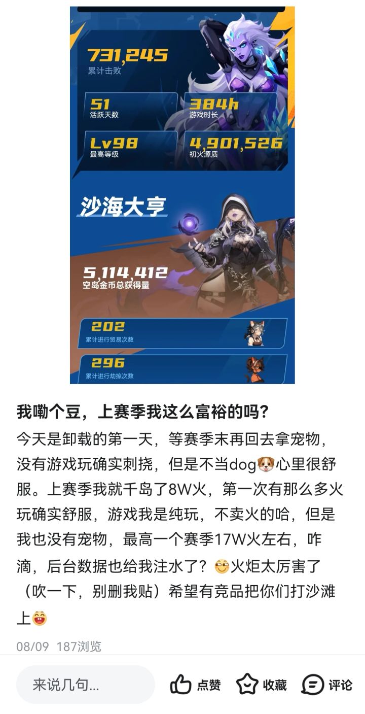 看一下,有没有比我截图更早的😁截图