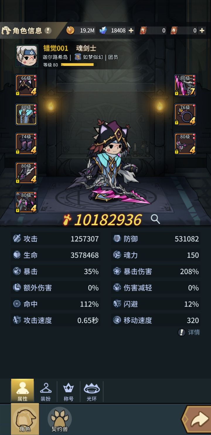 萌新求助截图
