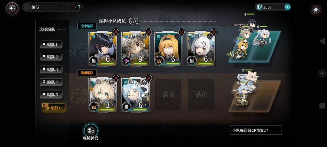 污染区 推进关卡上的问题(+求好友) 1
