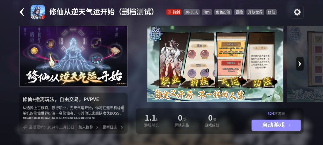 新手不走弯路快速上手。 1