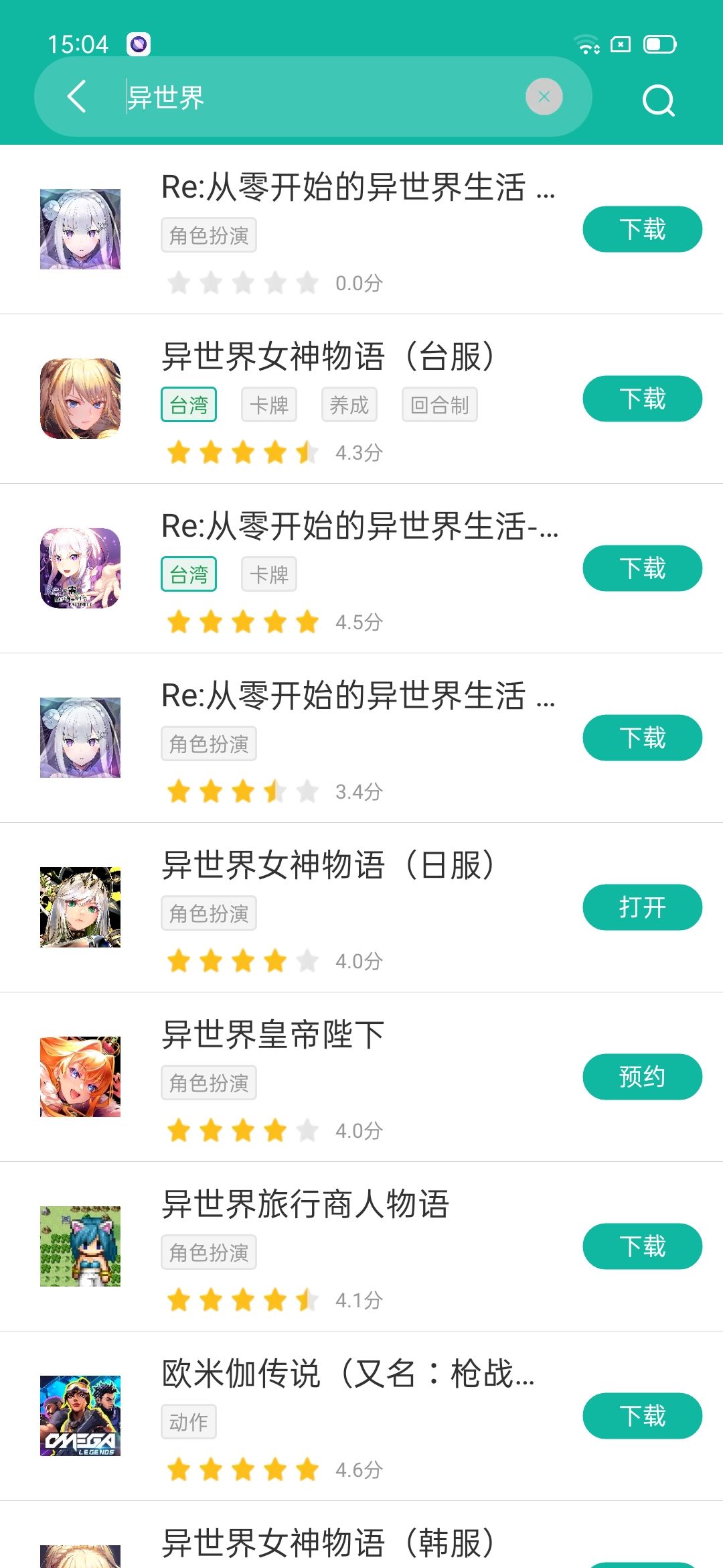 动态图片 3