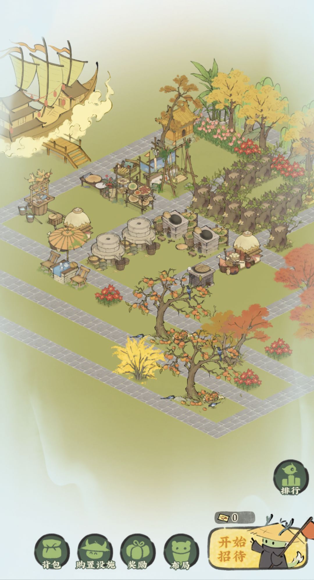 山精游幸佛系兑换 2