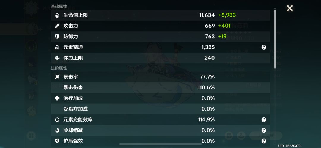 什么,我把奶奶练成副c了 2