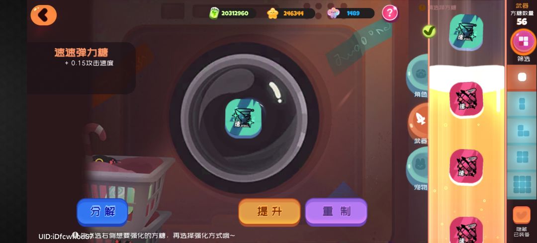 萌新提问 2