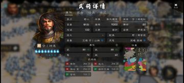 塑料夫妻实锤了