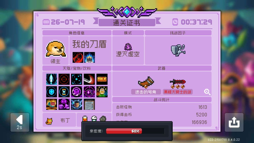 纪念一下 3