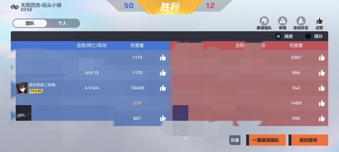 一个外挂嚣张这样其他9个人还玩什么 2