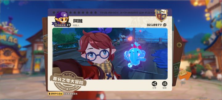 水蓝，求喵喵截图