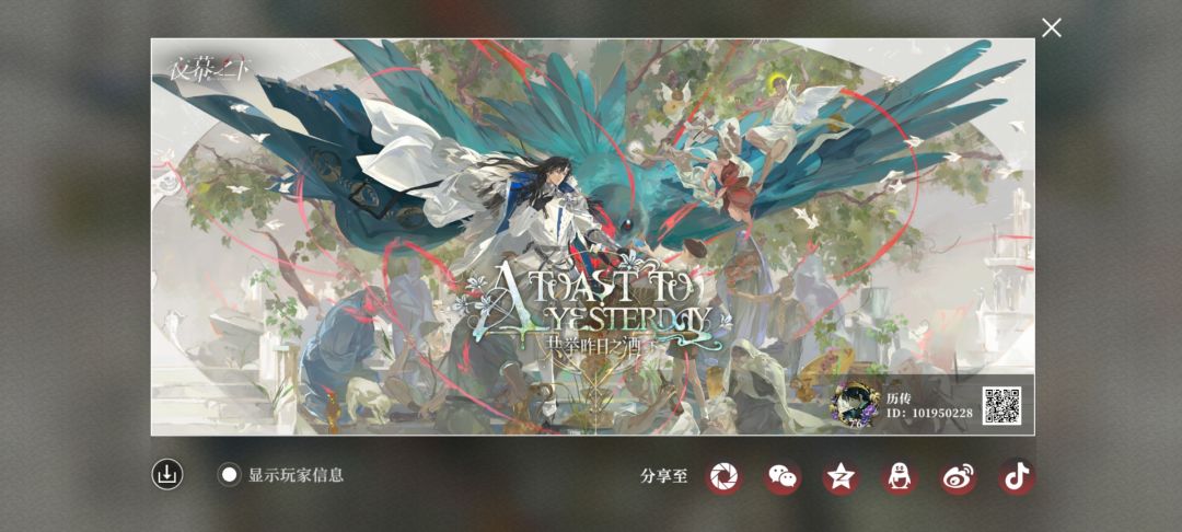 鱼米之乡 骑士版本 资源记录帖 18