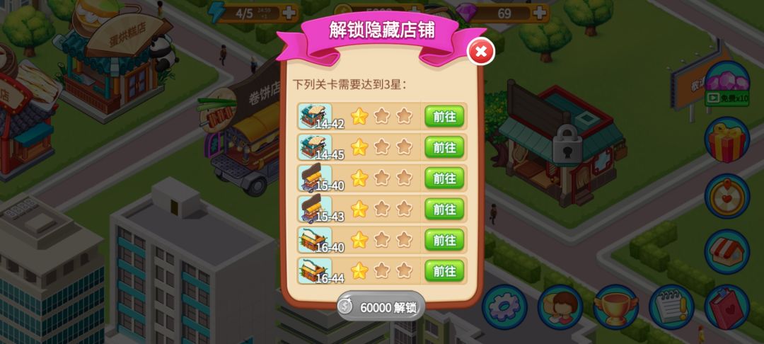 越来越不想玩了 1