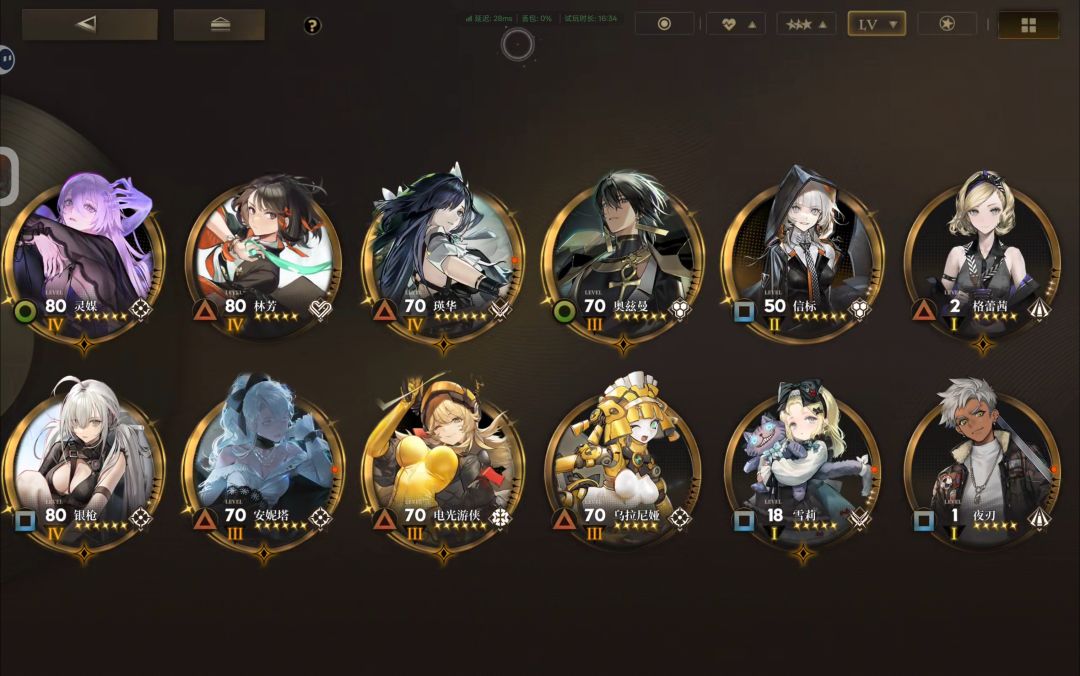 回坑,帮帮看下 2
