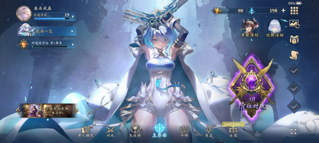 A0了,邀请后直接拿满。 1