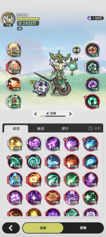 作为一个开服主玩召唤的，我想为召唤发点声