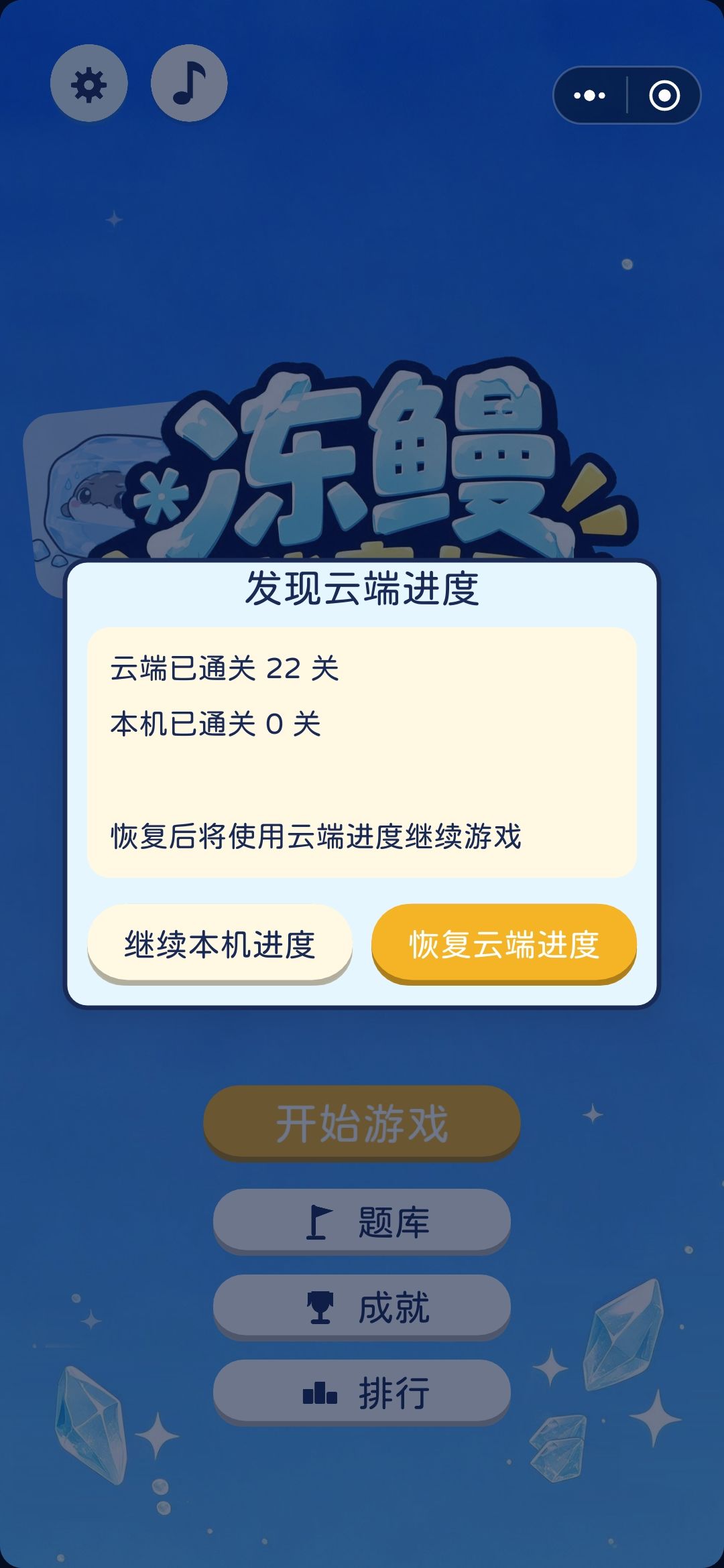 【冻鳗谐音梗 · 更新公告】 2