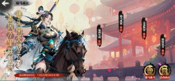 2月13日版本更新公告