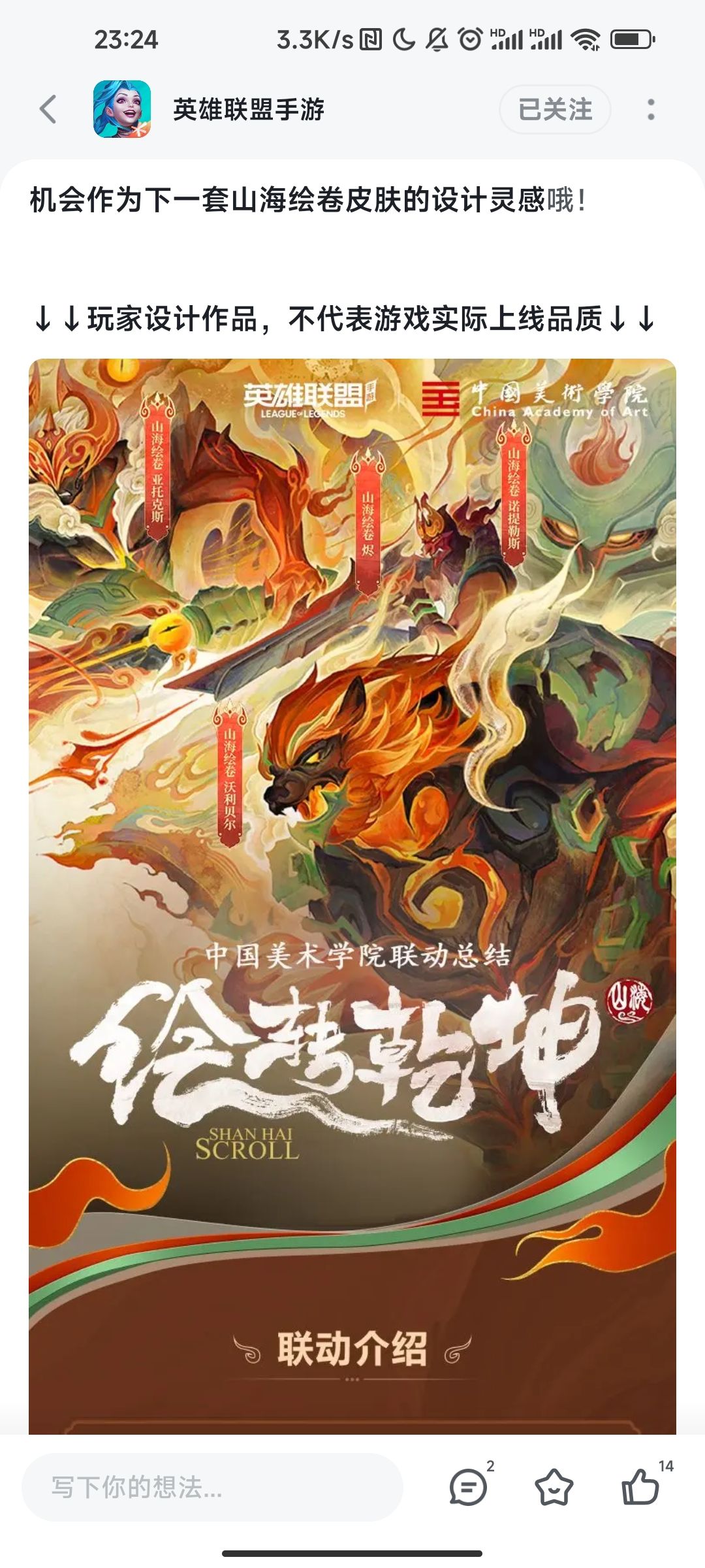 很久没玩了,突然上线以为来到了我们派对之星⭐⭐⭐⭐⭐⭐⭐⭐⭐ 3